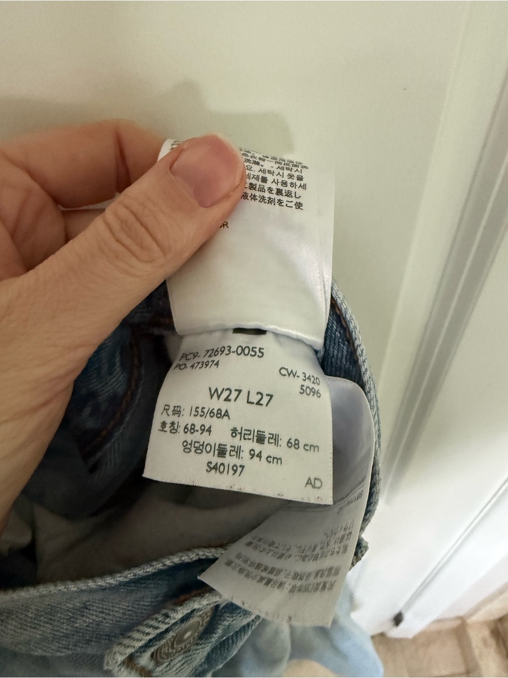 Levi's Ribcage Straight Jeans - Picture 5 of 5